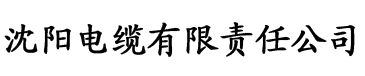 大香蕉系列电缆厂logo